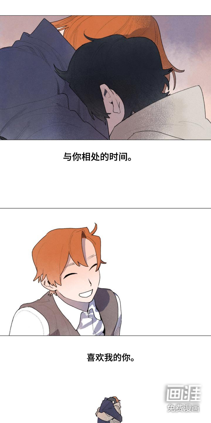 第127章：真的很开心