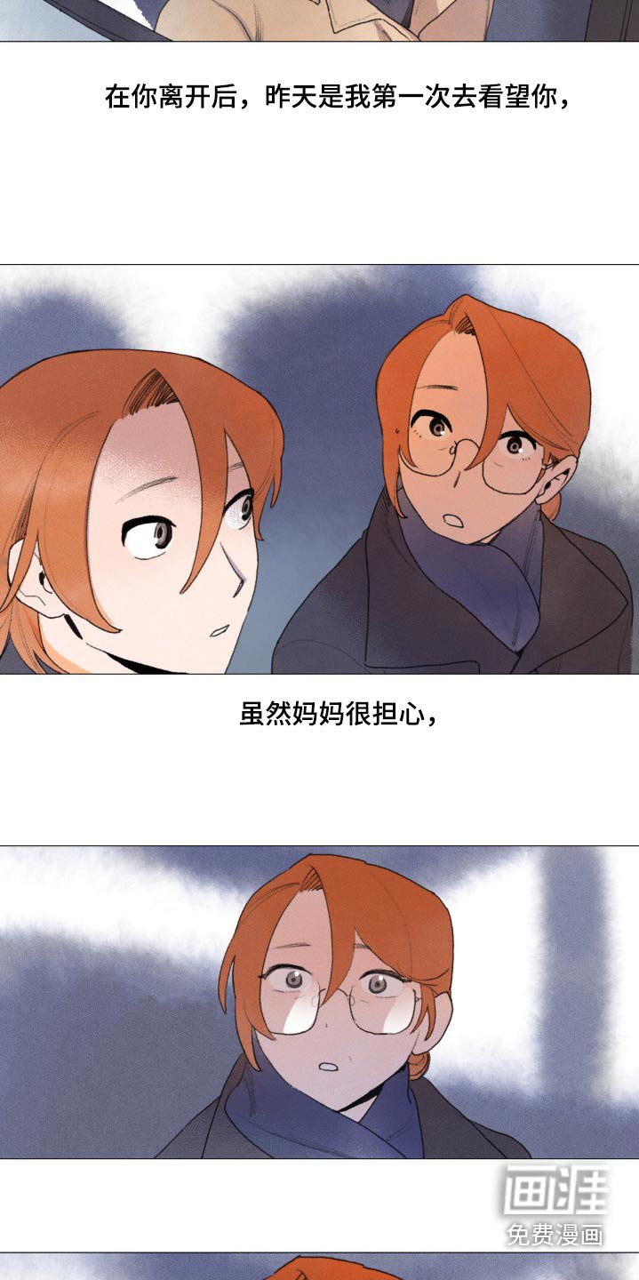 第128章：很怀念