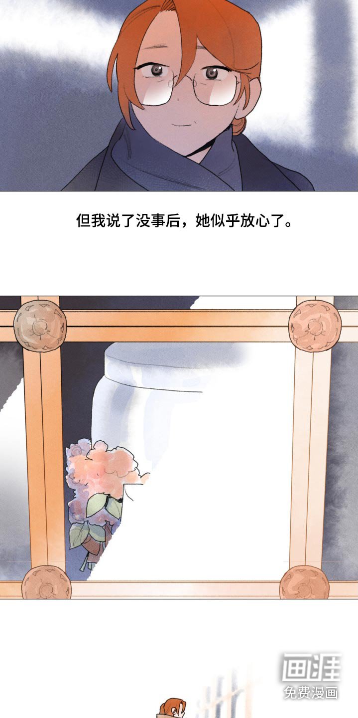 第128章：很怀念