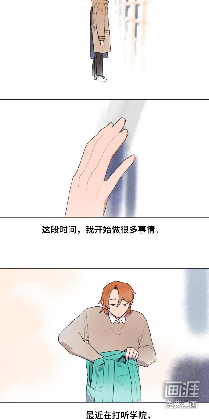 第128章：很怀念