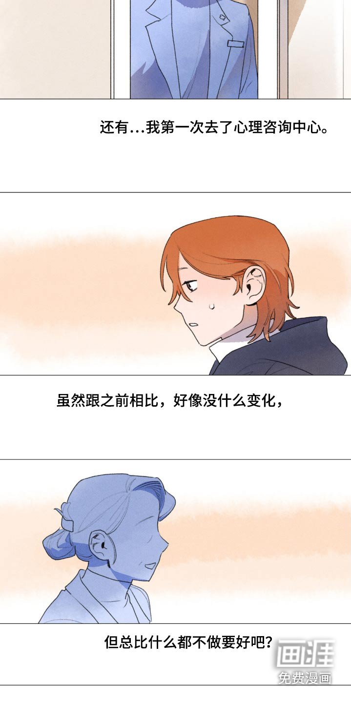 第128章：很怀念