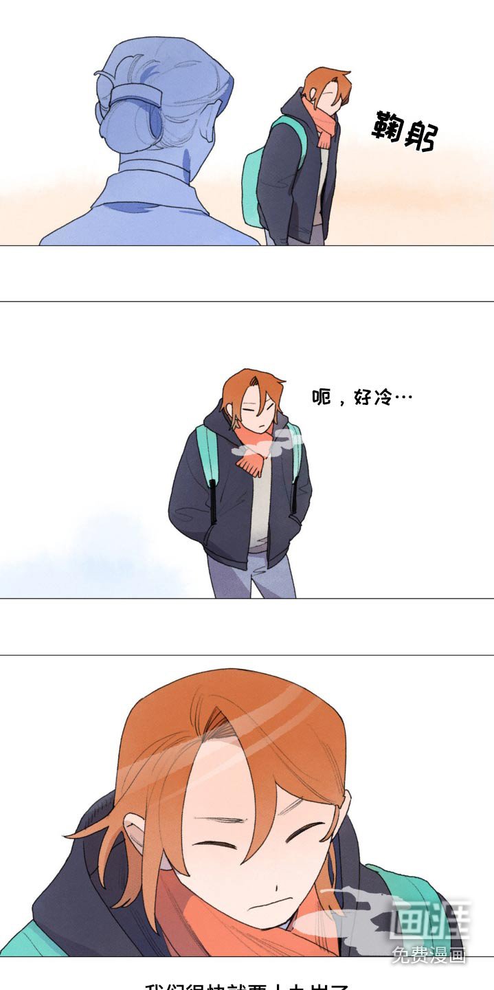 第128章：很怀念