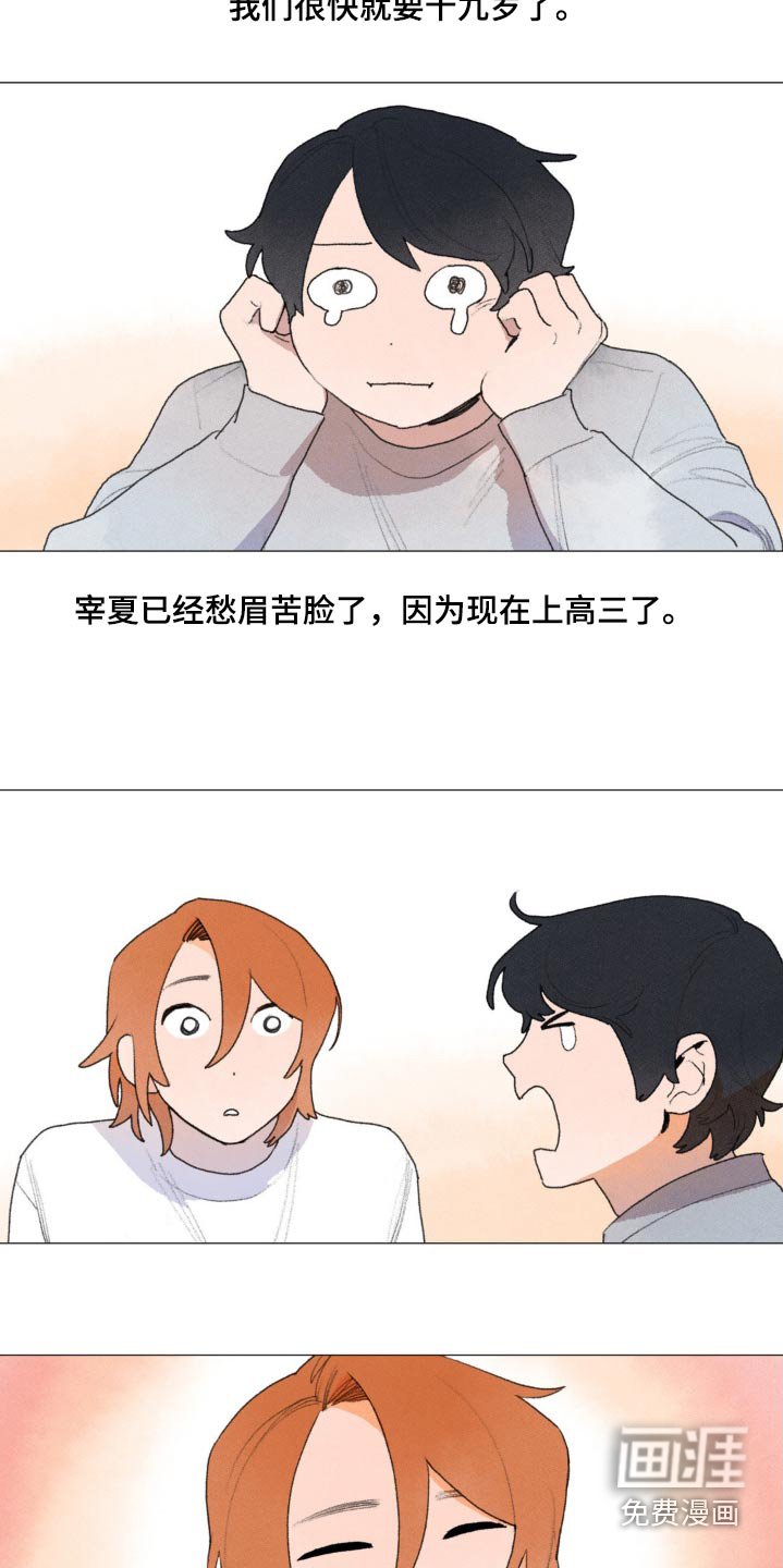 第128章：很怀念