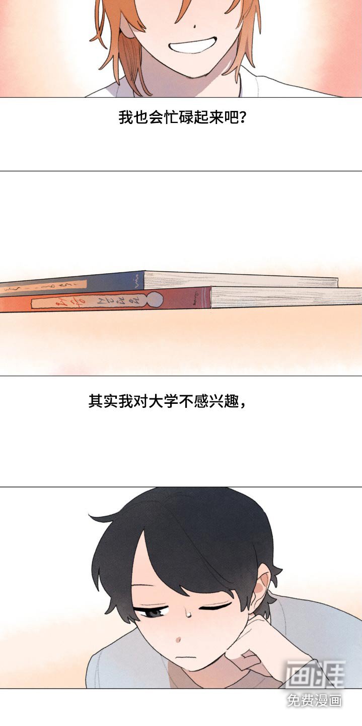 第128章：很怀念