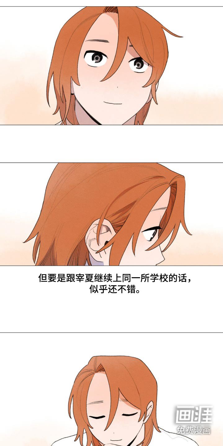 第128章：很怀念