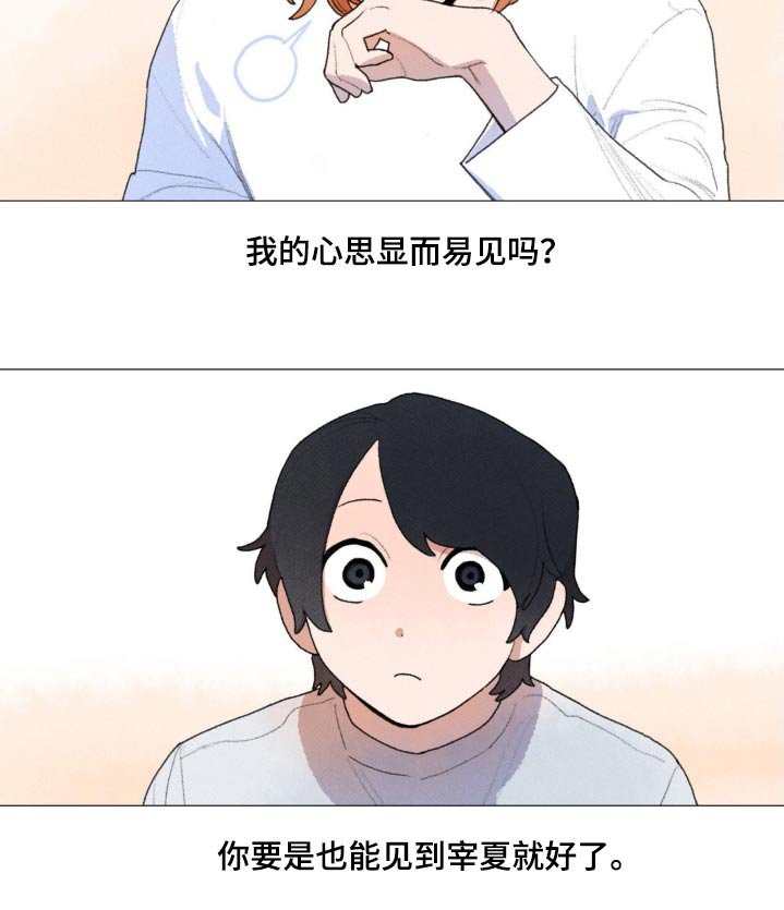 第128章：很怀念