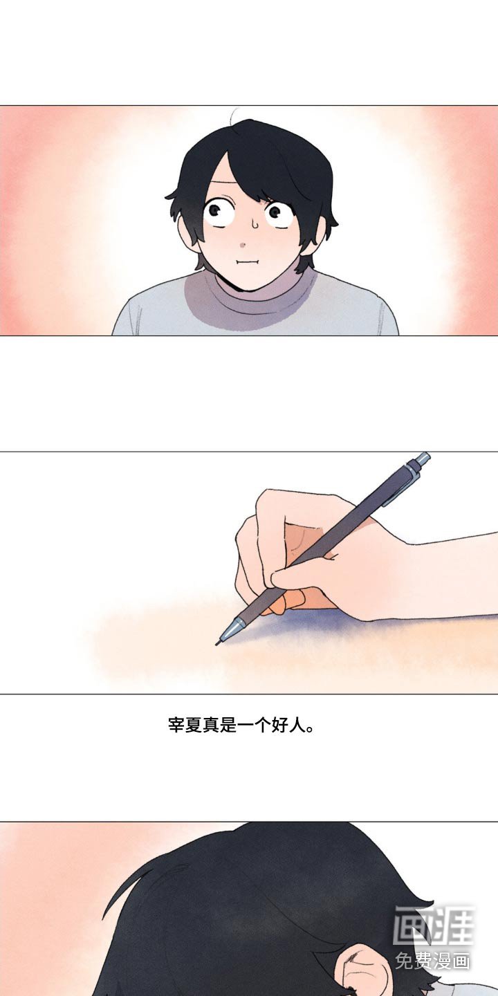 第128章：很怀念