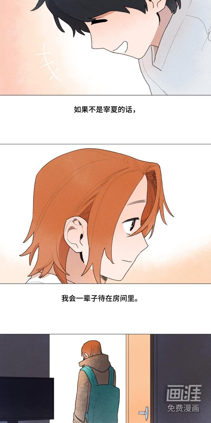 第128章：很怀念