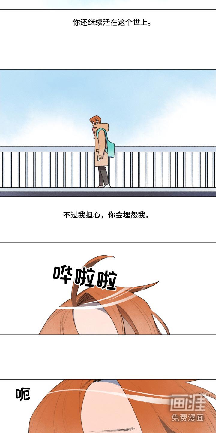 第128章：很怀念