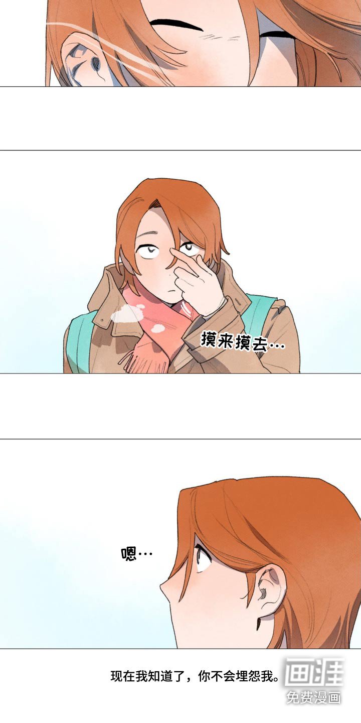 第128章：很怀念