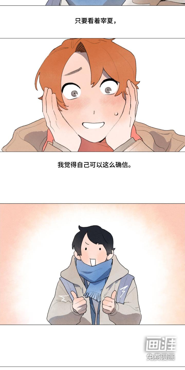 第128章：很怀念