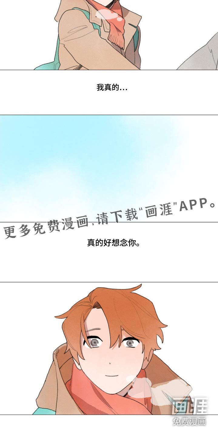 第128章：很怀念