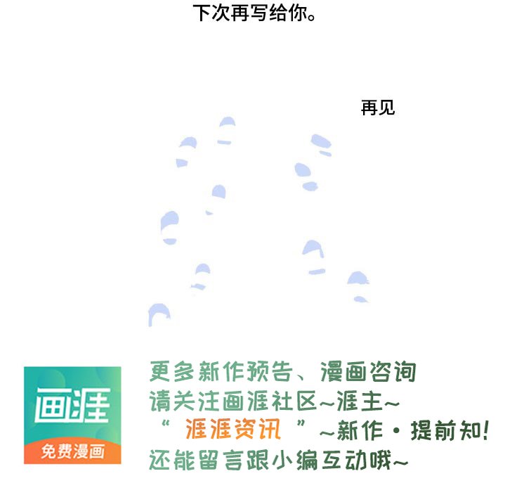 第128章：很怀念