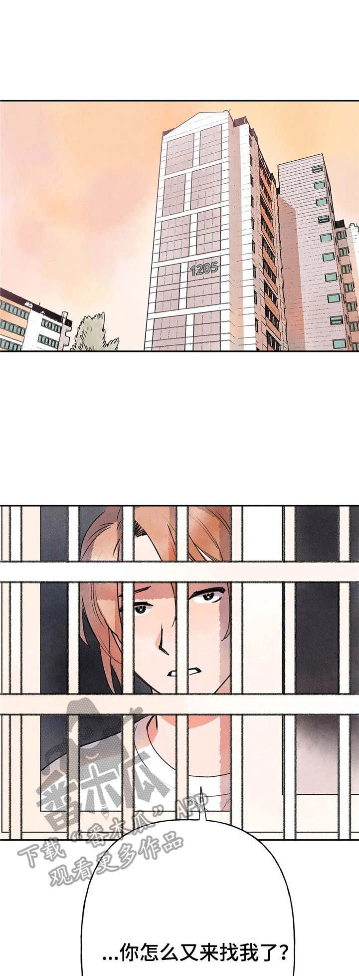 第13章：尴尬
