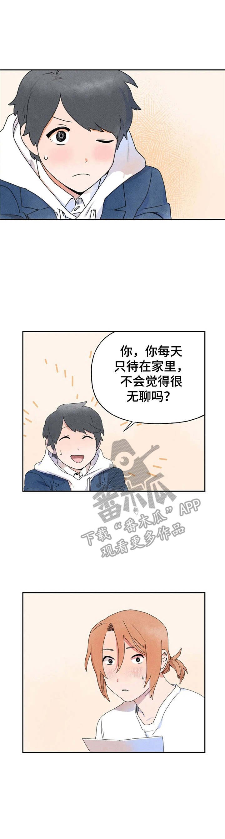 第15章：随意聊聊