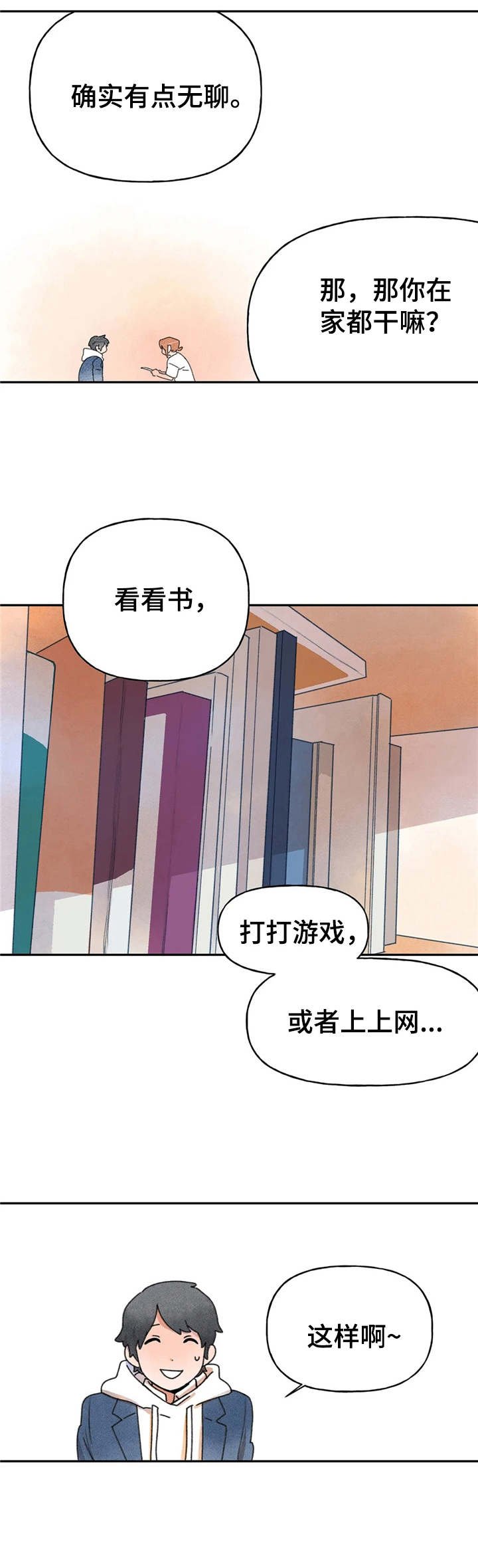 第15章：随意聊聊