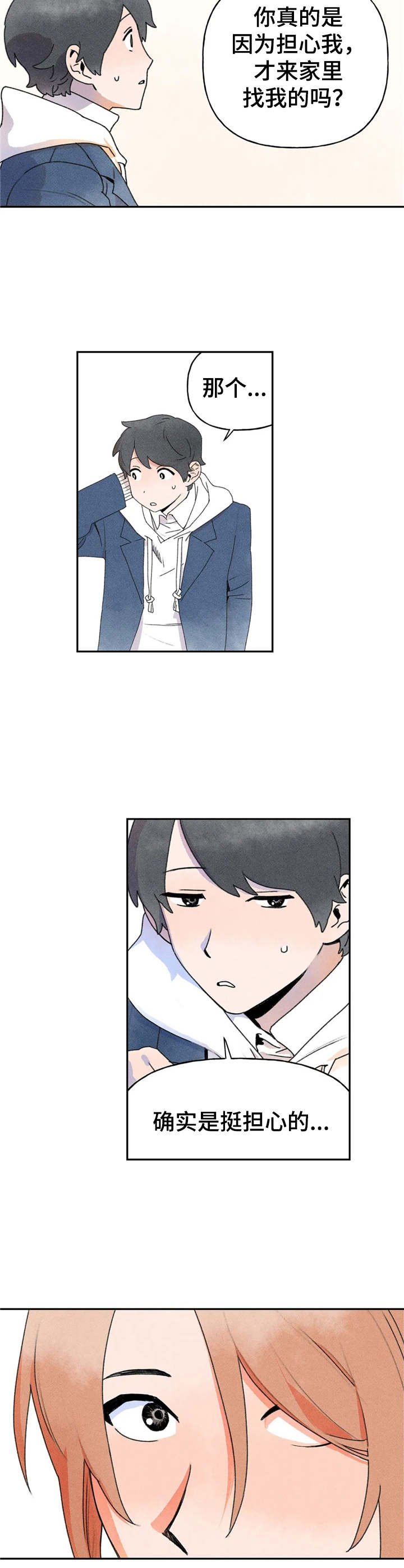 第15章：随意聊聊