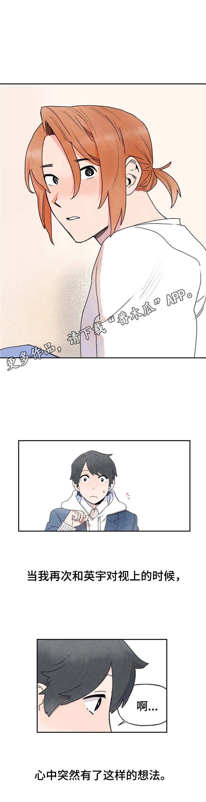 第15章：随意聊聊
