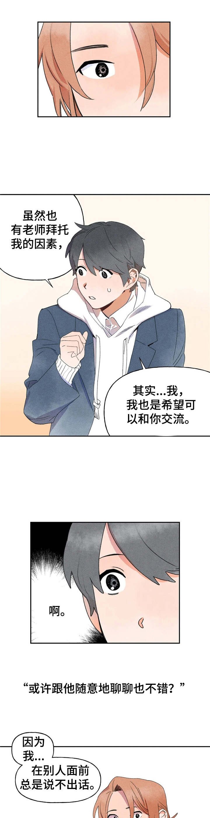 第15章：随意聊聊