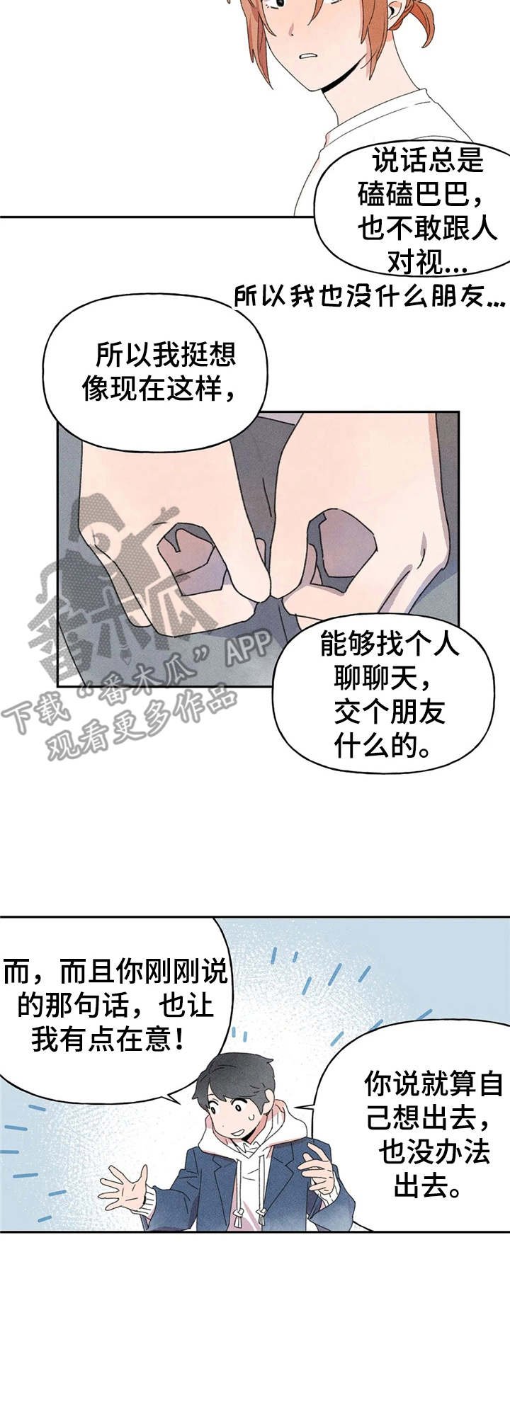第15章：随意聊聊