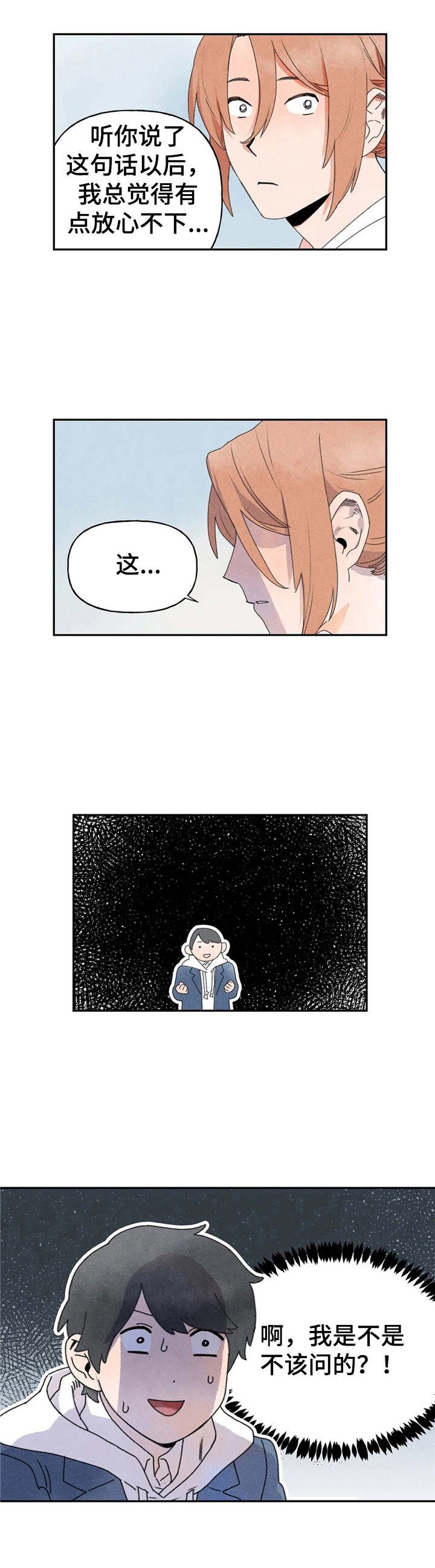 第15章：随意聊聊