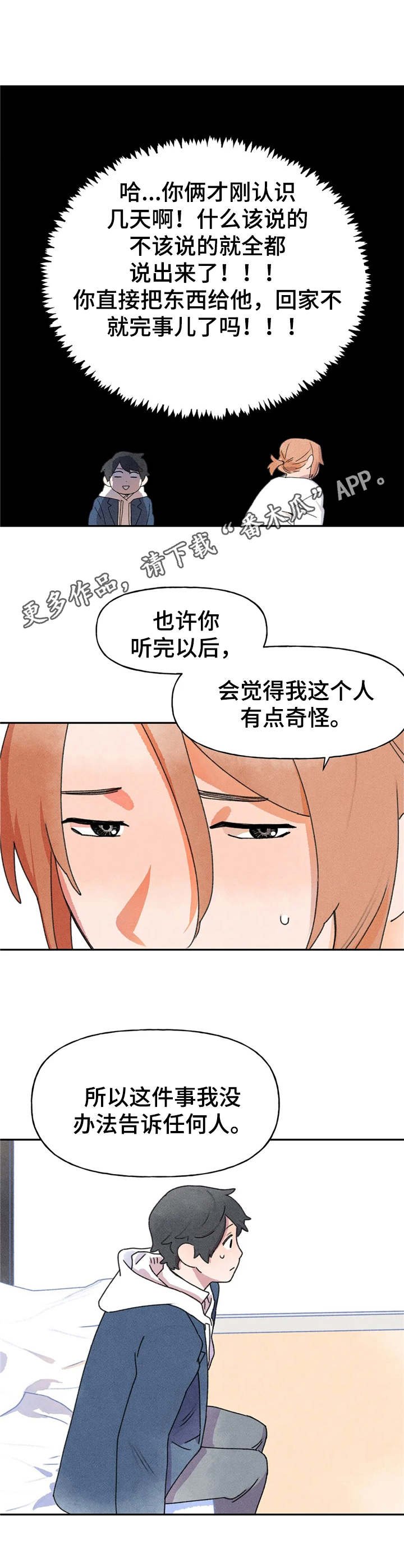 第15章：随意聊聊