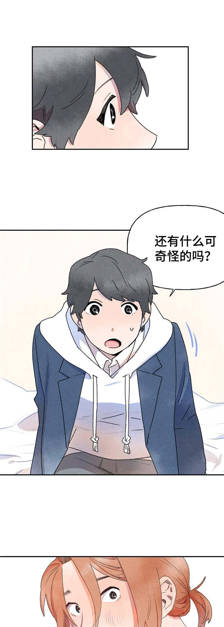 第15章：随意聊聊