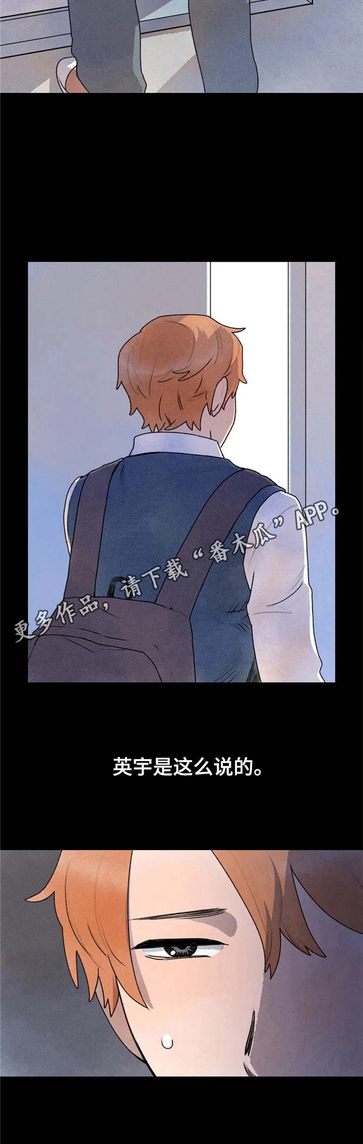 第16章：缘由