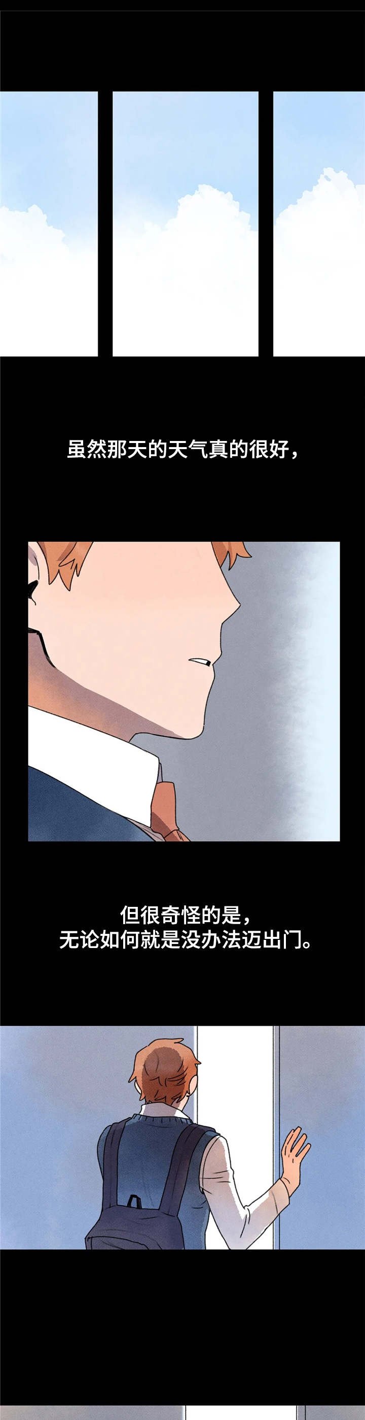 第16章：缘由