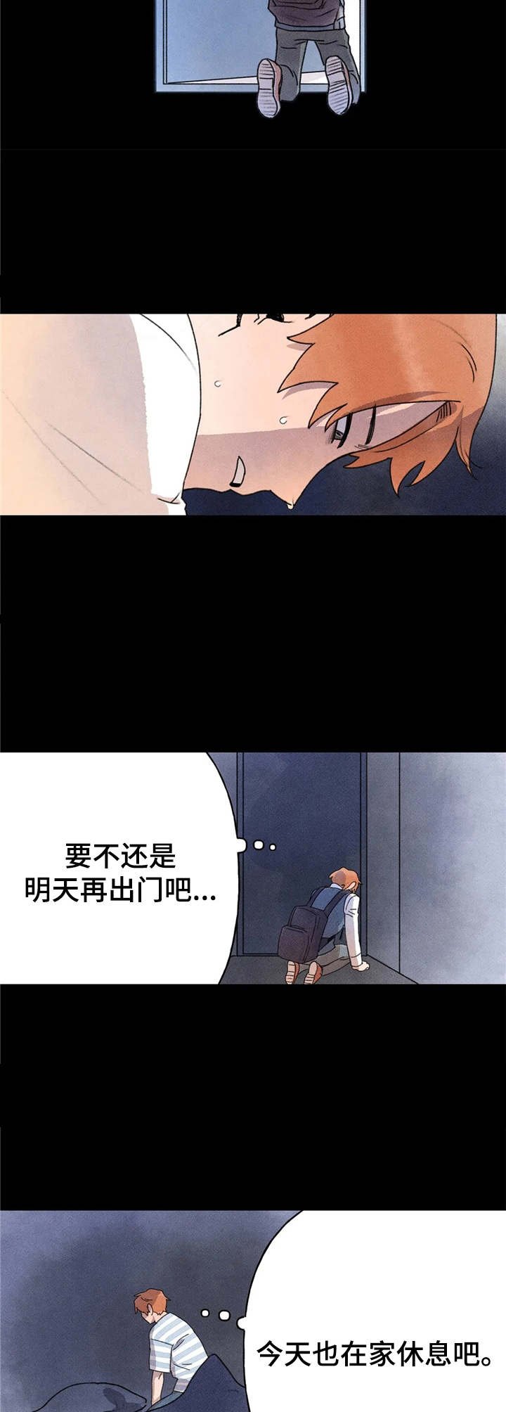 第16章：缘由