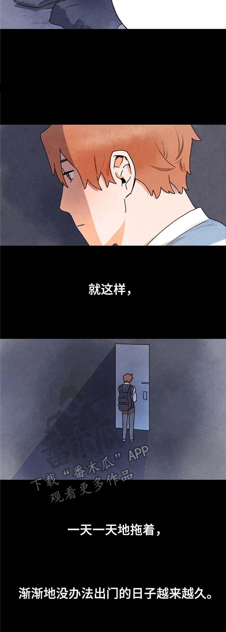 第16章：缘由