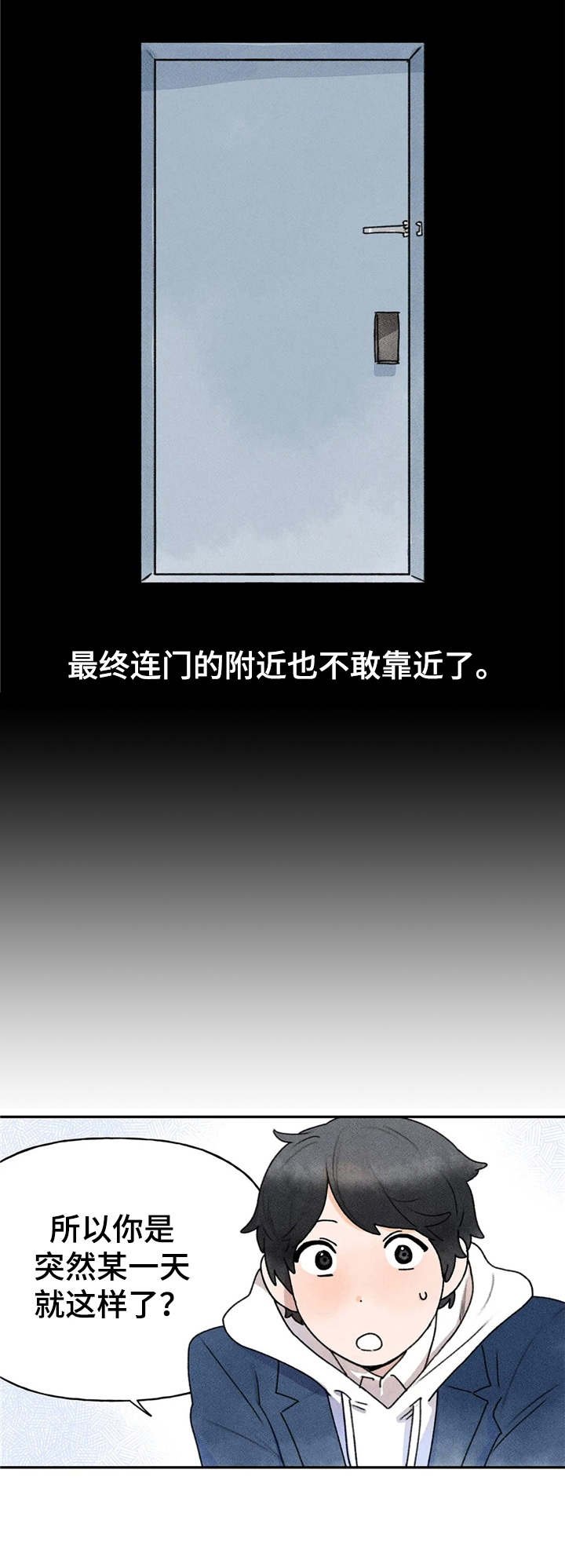 第16章：缘由