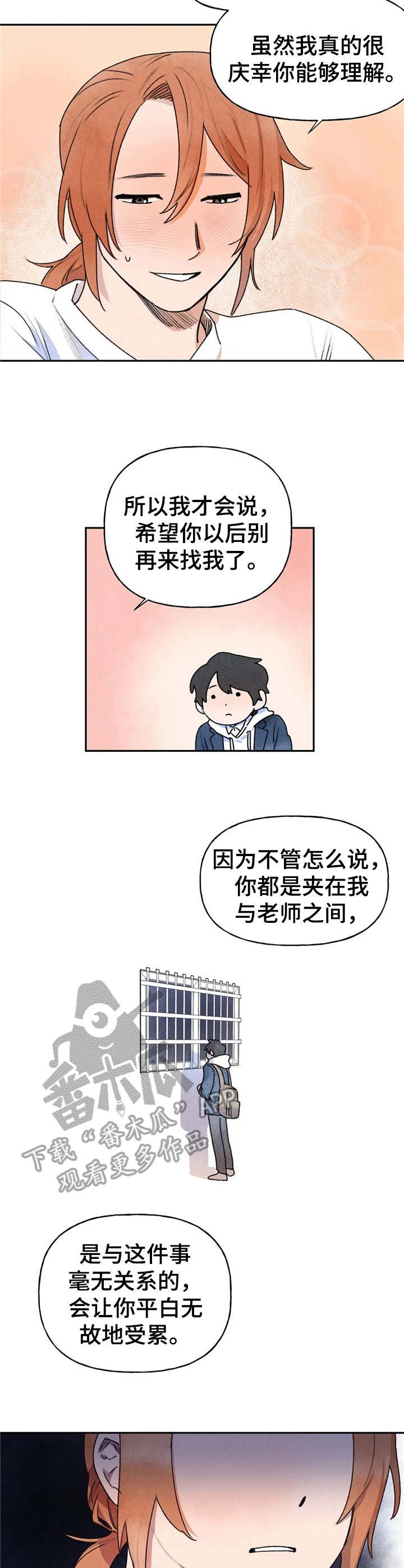 第16章：缘由