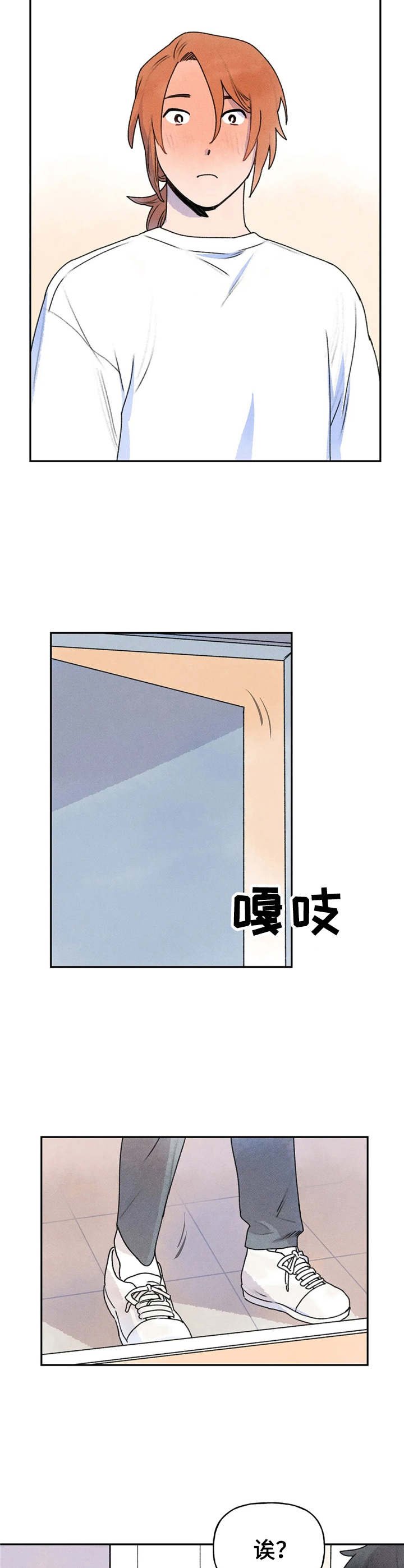 第17章：并不讨厌