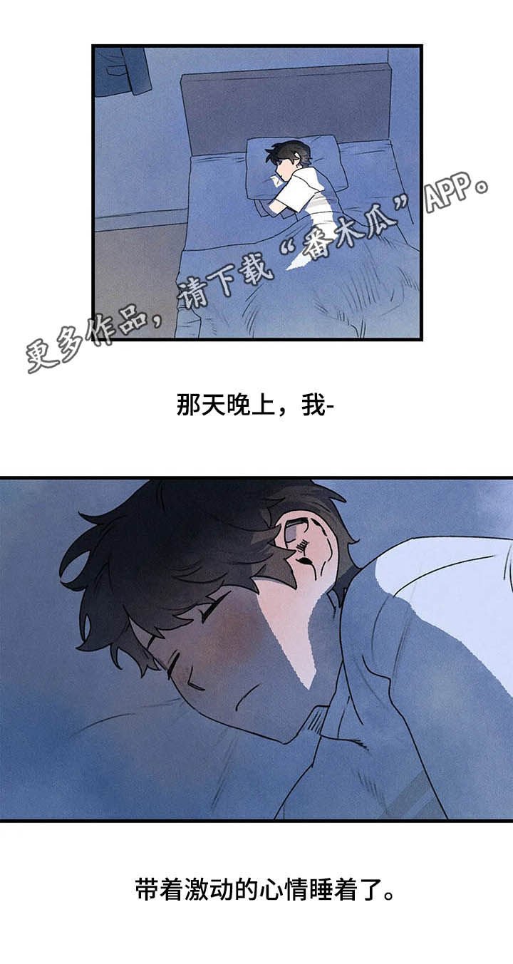 第18章：求助
