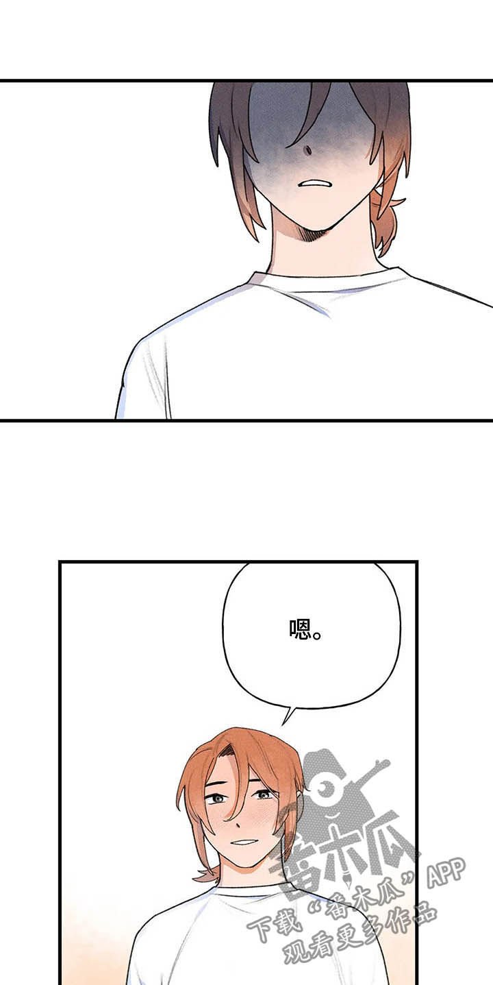 第18章：求助