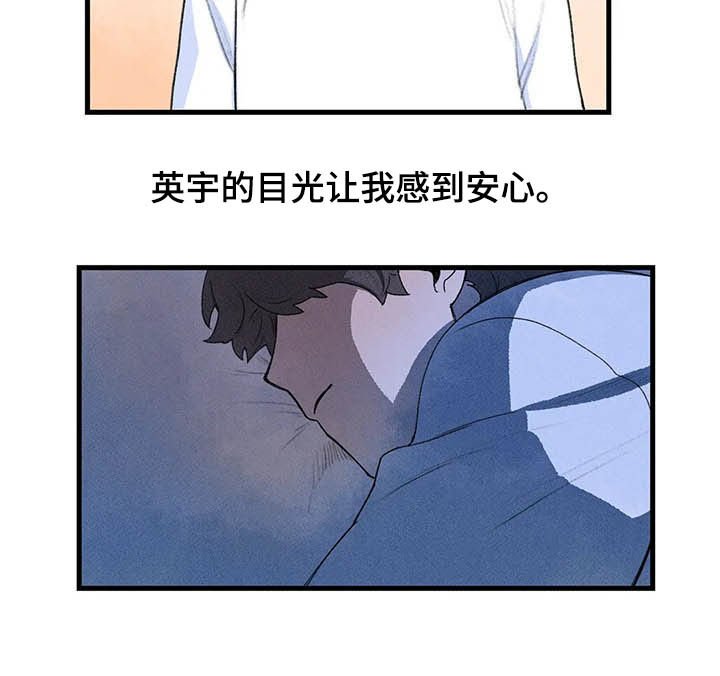第18章：求助
