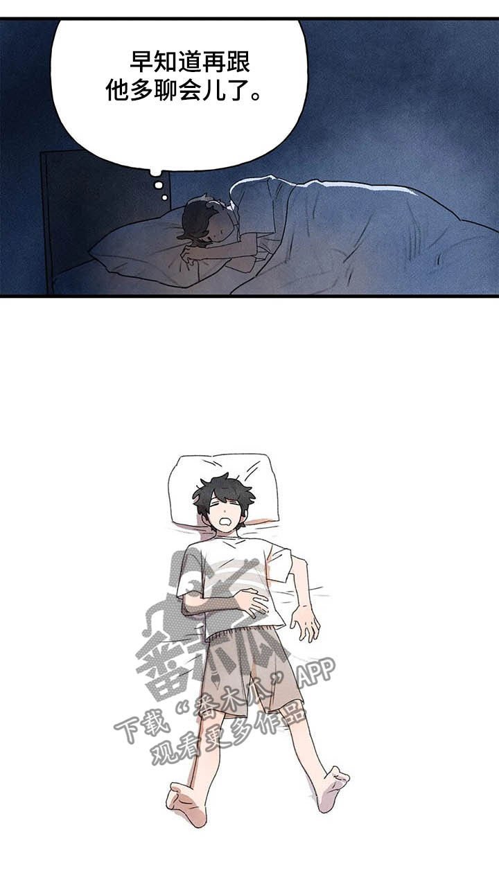 第18章：求助