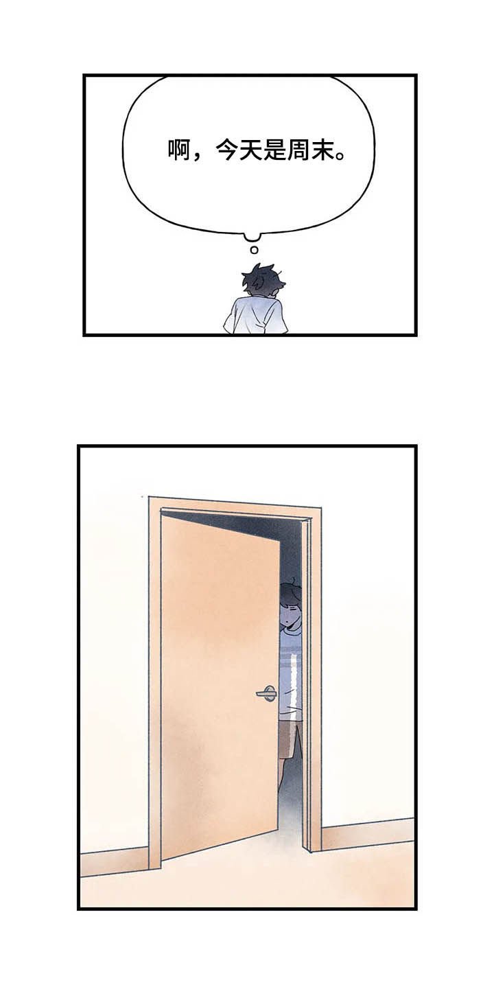 第18章：求助