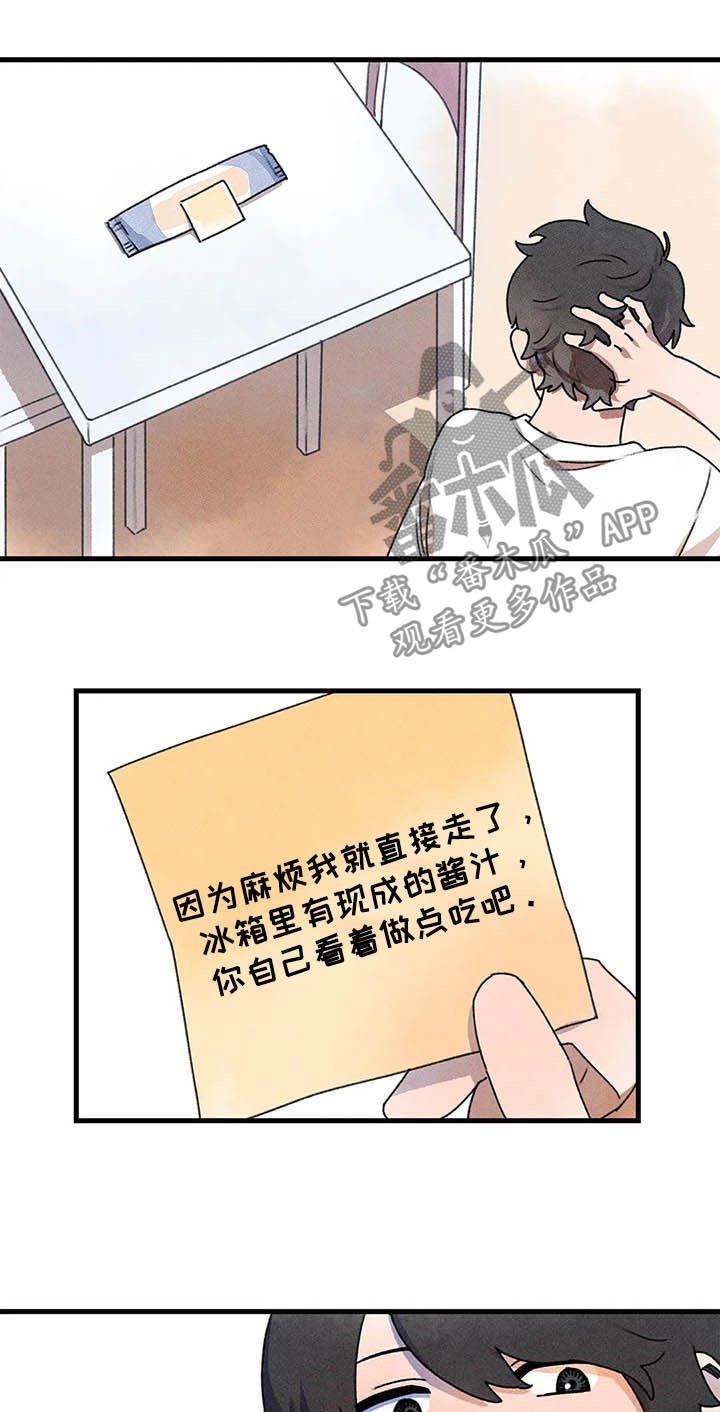 第18章：求助