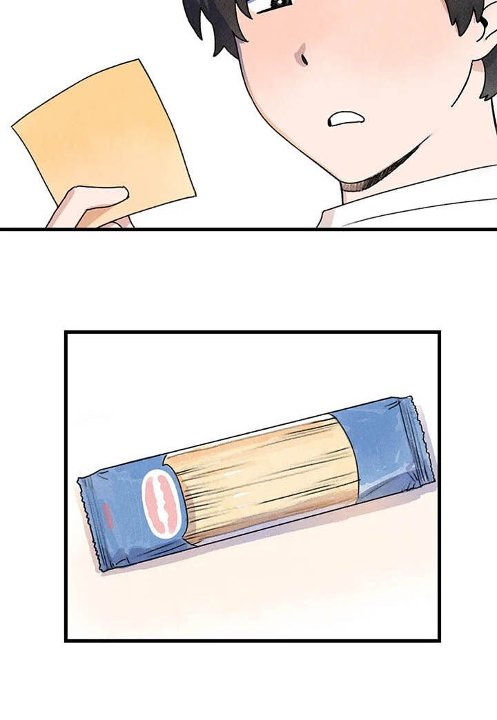 第18章：求助