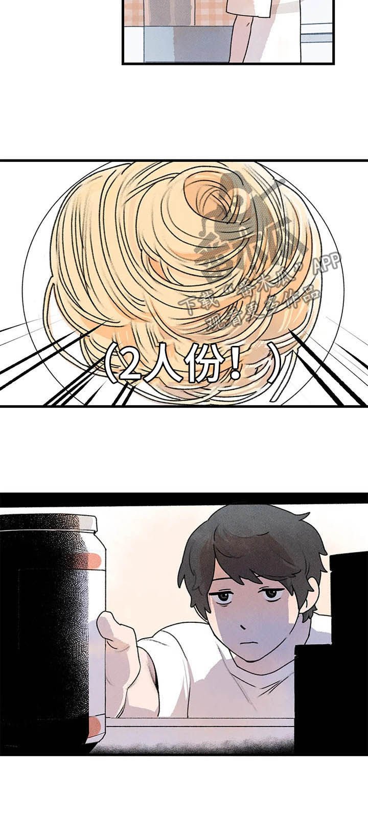 第18章：求助