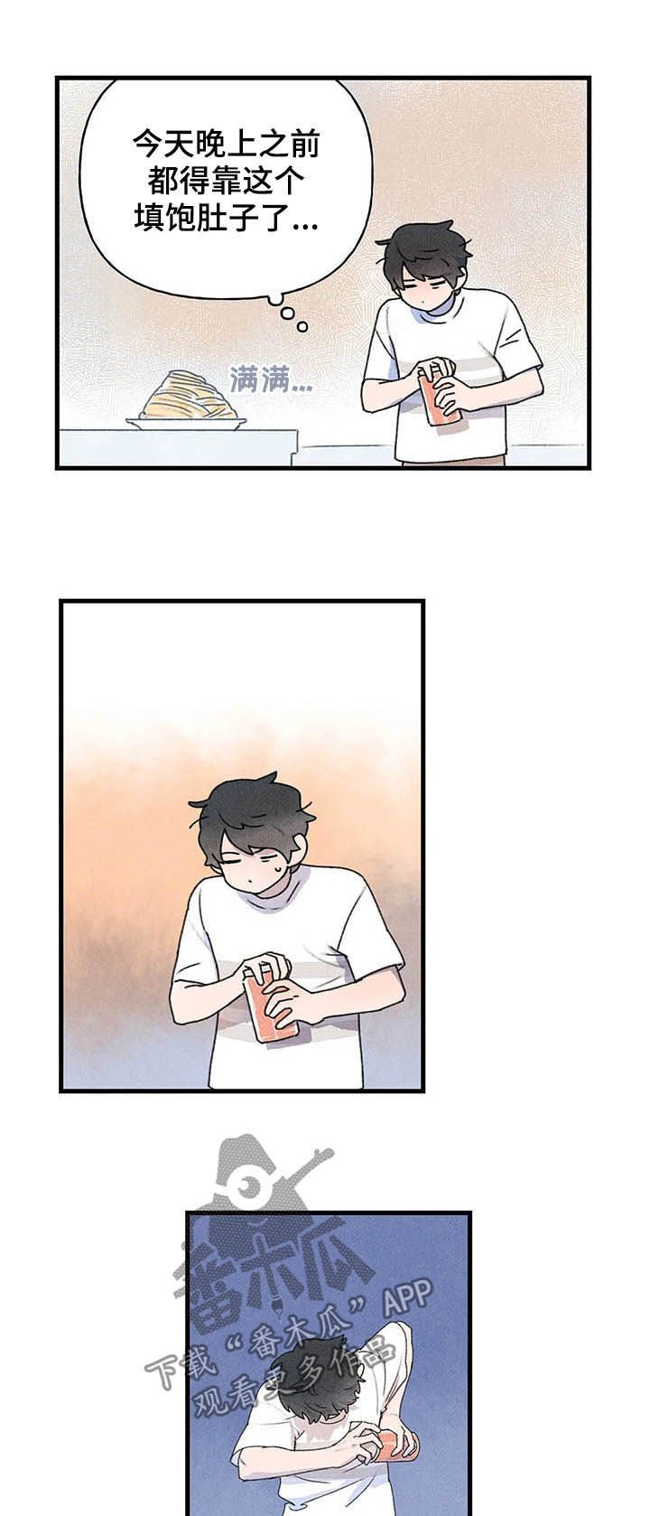 第18章：求助