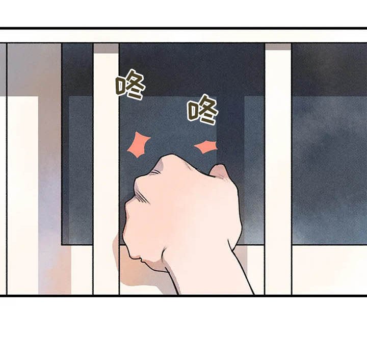 第18章：求助