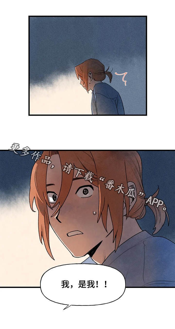 第18章：求助