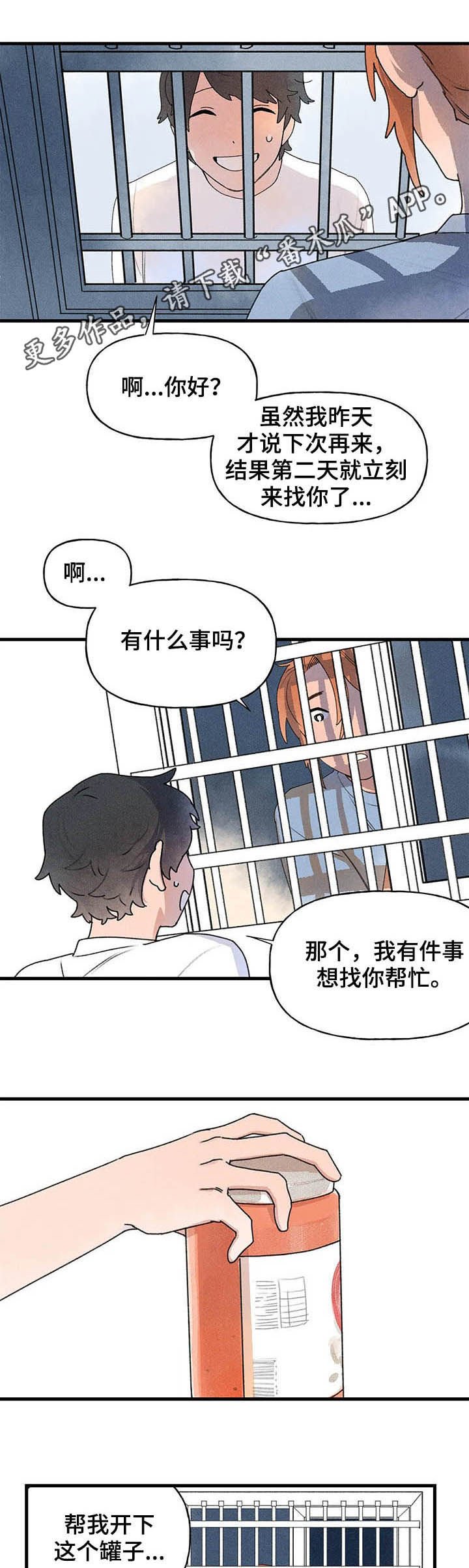 第19章：进展