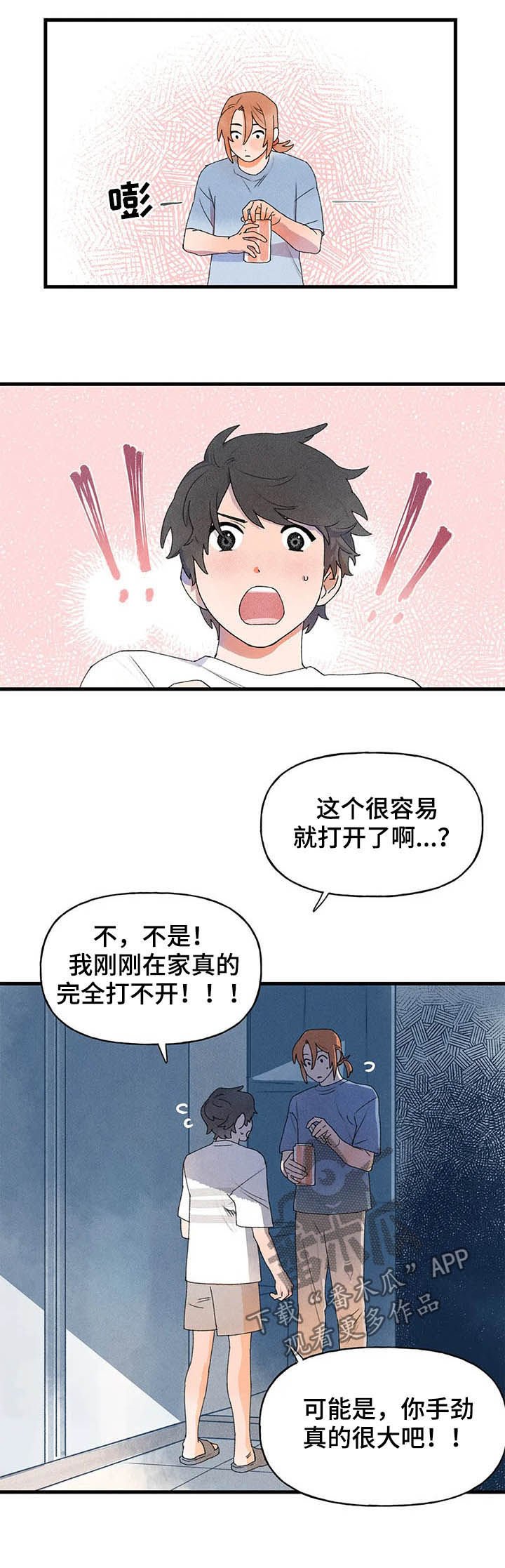 第19章：进展