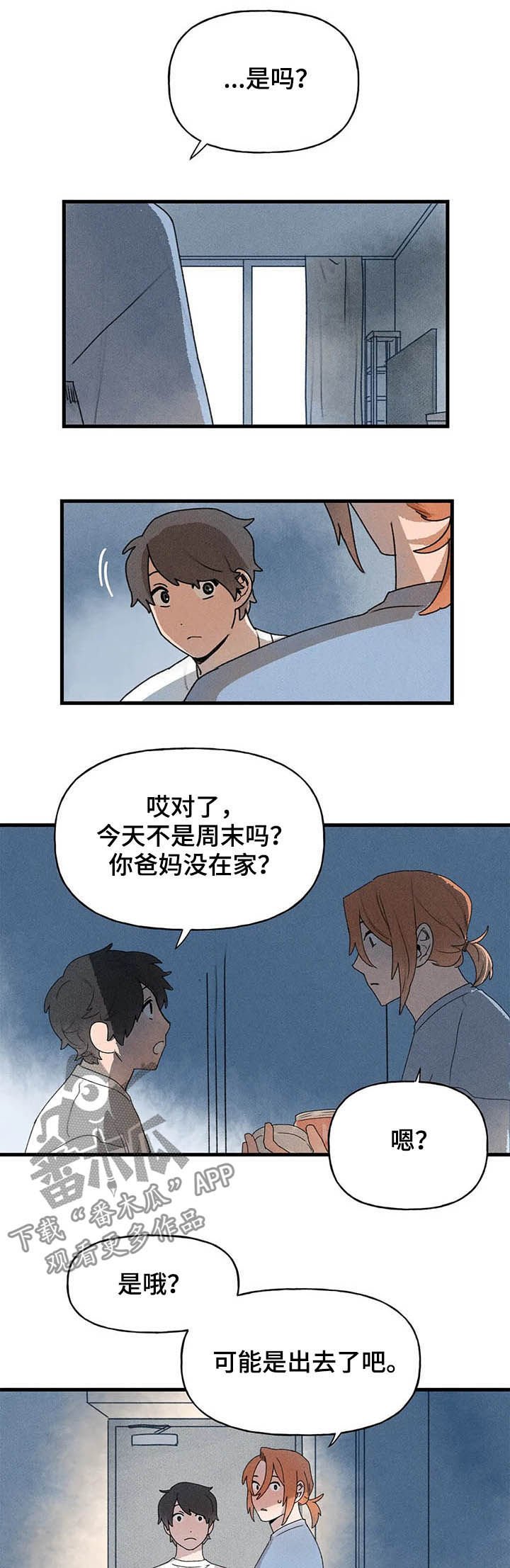 第19章：进展