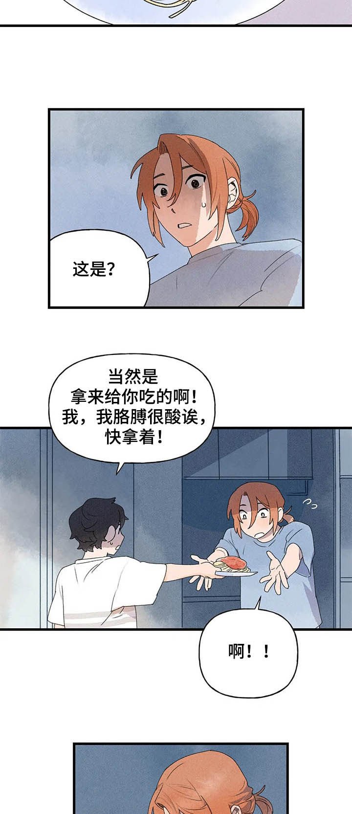 第19章：进展