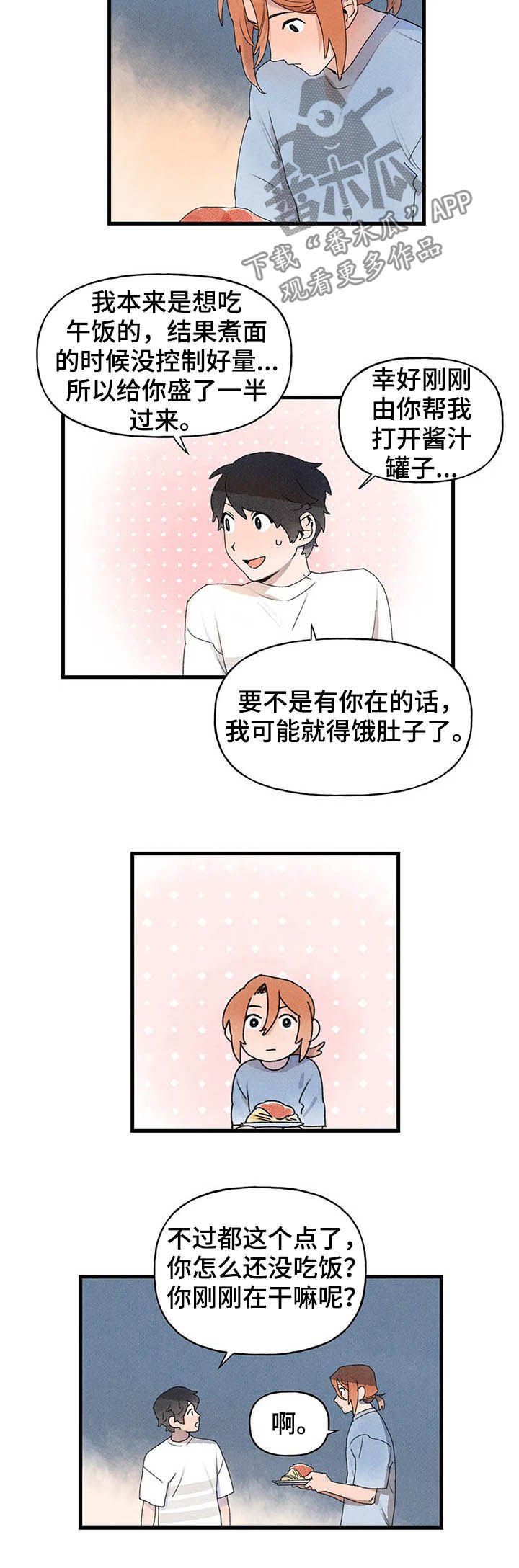 第19章：进展